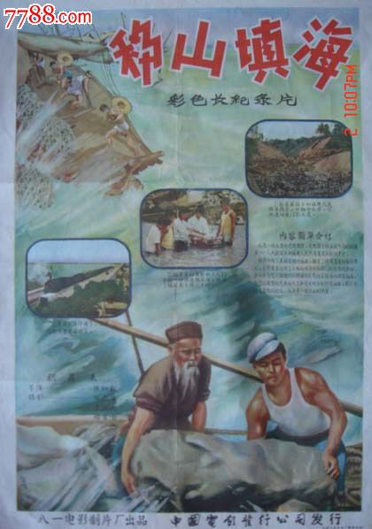 日本赤十字北海道看護大学学历认证