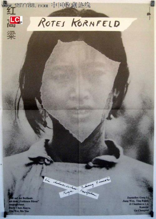 努纳武特地区结婚证样本资料